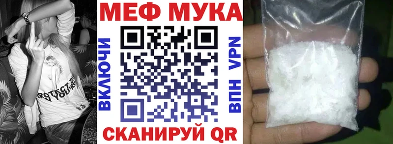 Купить наркотики цена Макаров Канабис COCAIN АМФЕТАМИН Меф мяу мяу