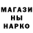 Бутират GHB Maks _67
