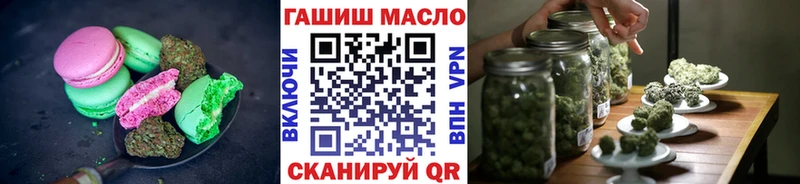 darknet формула Макаров Еда ТГК конопля