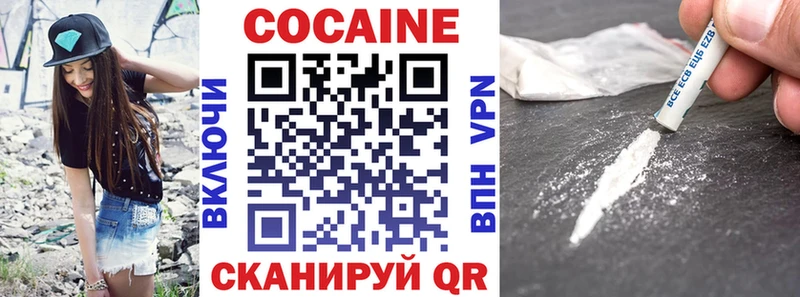 КОКАИН Fish Scale  Макаров 