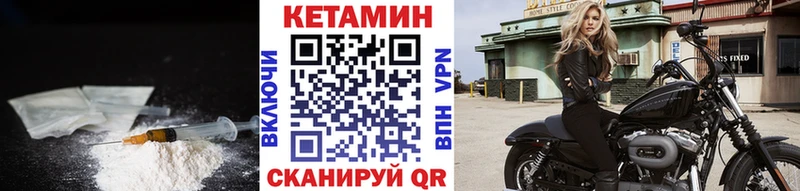 КЕТАМИН ketamine даркнет Telegram Макаров