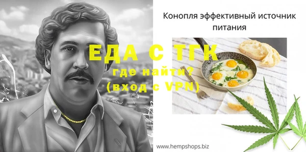 бутик Балахна