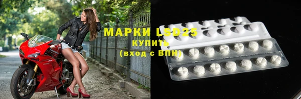 альфа пвп Коряжма