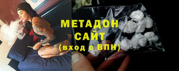 бутик Балахна