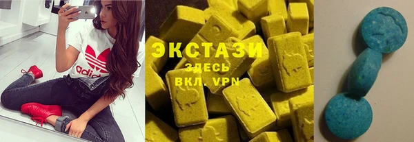 бутик Балахна