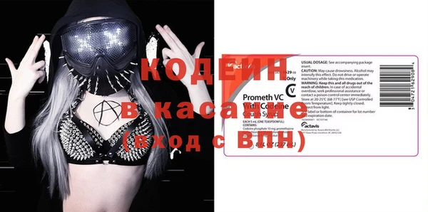 бошки Баксан