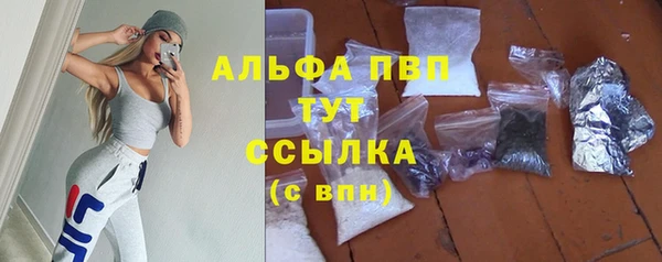 бутик Балахна