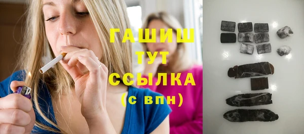бутик Балахна