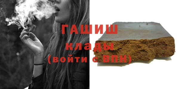 бошки Баксан