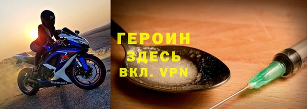 бошки Баксан