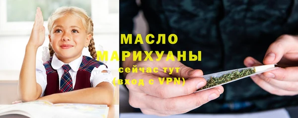 бутик Балахна