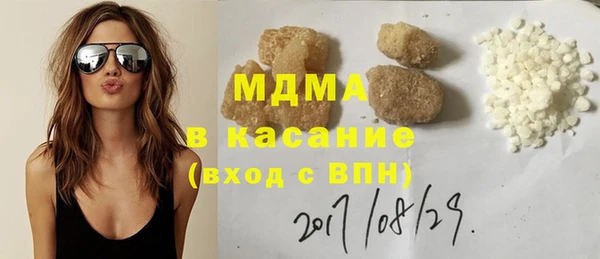 бутик Балахна
