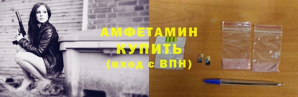 бутик Балахна