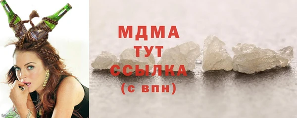 бутик Балахна