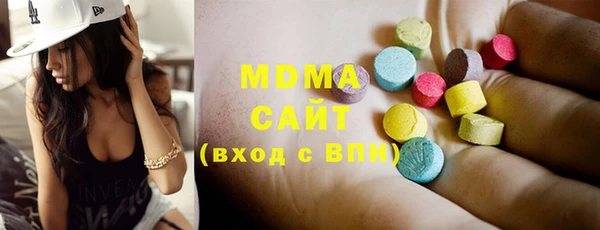 бошки Баксан