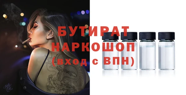 apvp Аркадак