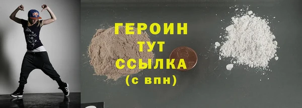 бошки Баксан