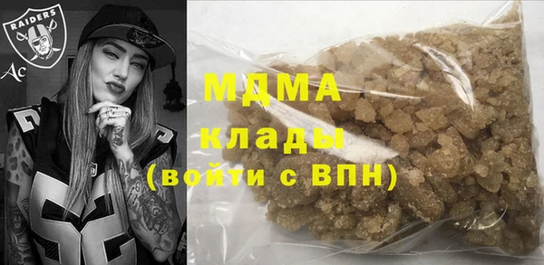бошки Баксан