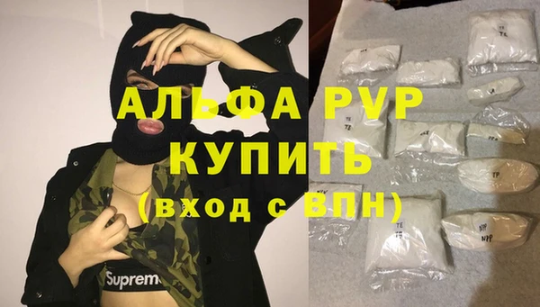 apvp Балабаново