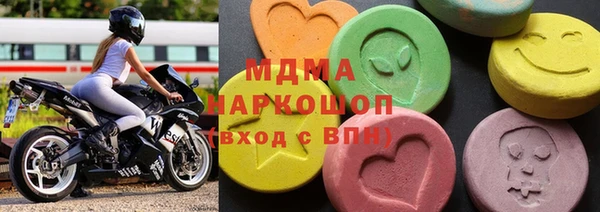 бошки Баксан