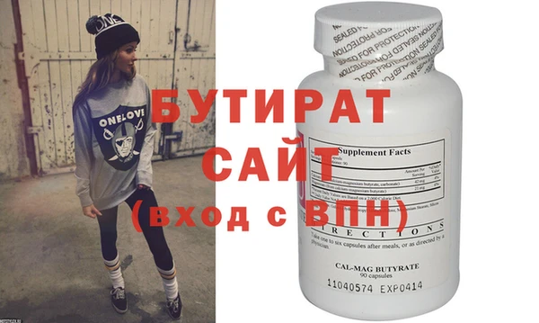 бошки Баксан
