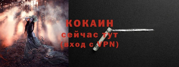 бутик Балахна