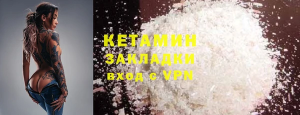 бутик Балахна