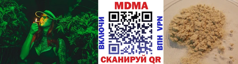 МДМА кристаллы  MEGA как войти  Макаров 
