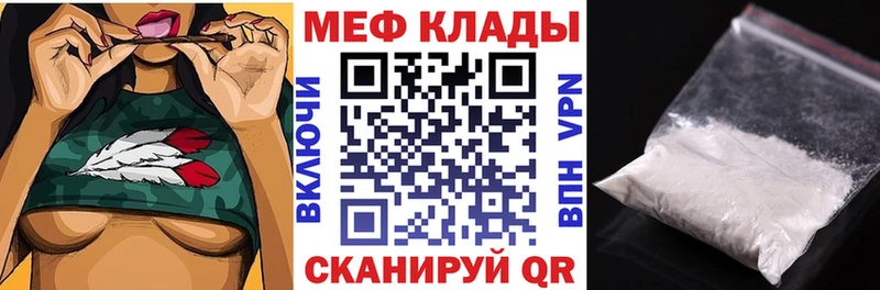 наркотики  ОМГ ОМГ зеркало  Мефедрон мяу мяу  Макаров 