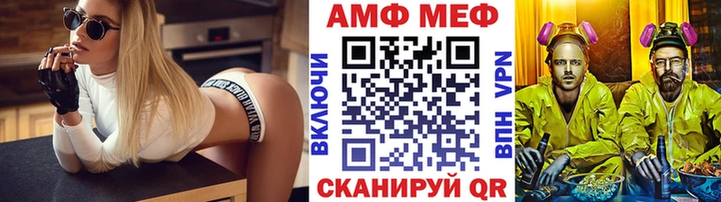 МЕТАМФЕТАМИН мет  Макаров 