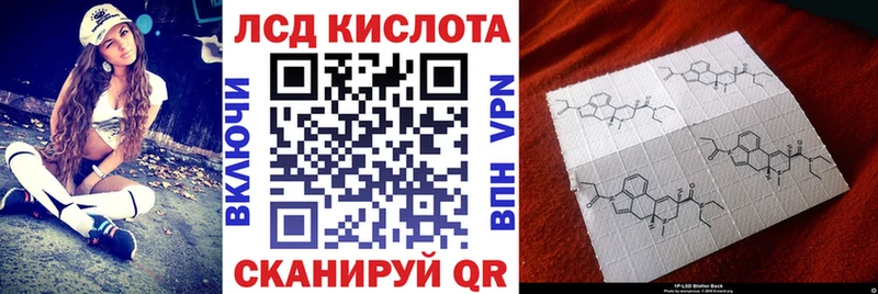 Наркотические марки 1500мкг  Макаров 