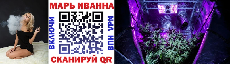 МЕГА маркетплейс  как найти закладки  Макаров  Канабис White Widow 